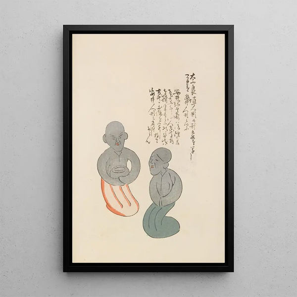 Unai no tomo Pl 078 - Shimizu Seifu — framed artwork on a wall