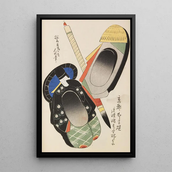Unai no tomo Pl 080 - Shimizu Seifu — framed artwork on a wall