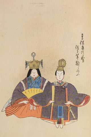 Shimizu Seif - Unai no tomo Pl 083.webp