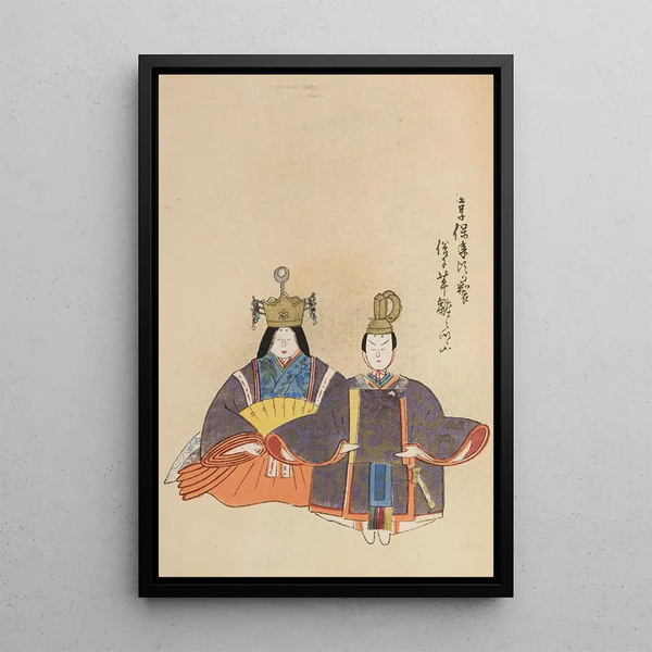 Unai no tomo Pl 083 - Shimizu Seifu — framed artwork on a wall