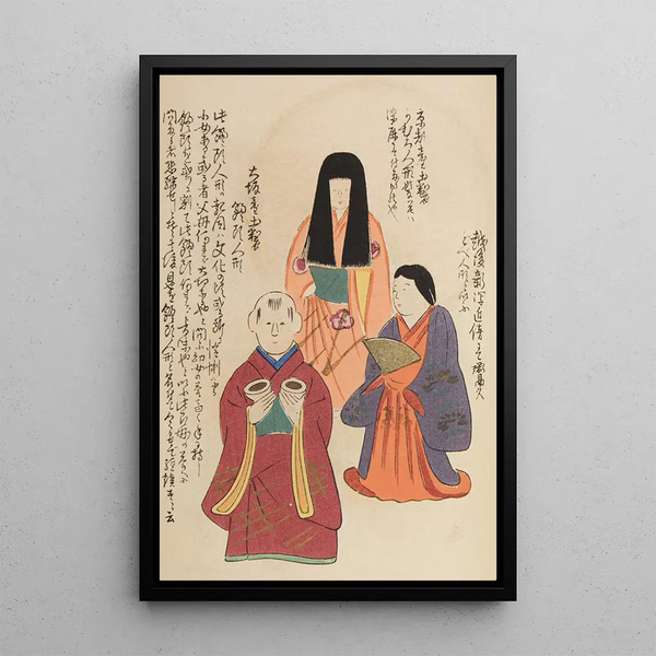 Unai no tomo Pl 085 - Shimizu Seifu — framed artwork on a wall