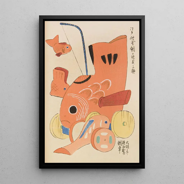 Unai no tomo Pl 086 - Shimizu Seifu — framed artwork on a wall