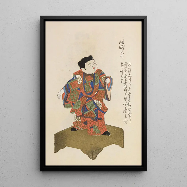 Unai no tomo Pl 087 - Shimizu Seifu — framed artwork on a wall