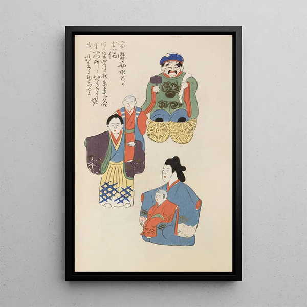 Unai no tomo Pl 088 - Shimizu Seifu — framed artwork on a wall