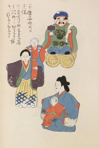 Shimizu Seif - Unai no tomo Pl 088.webp