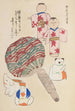 Unai no tomo Pl 089 - Shimizu Seifu — artwork view