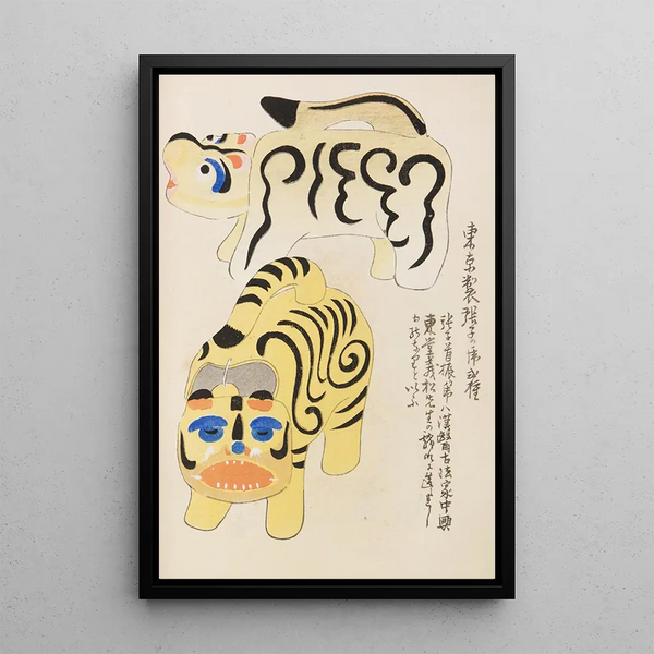 Unai no tomo Pl 090 - Shimizu Seifu — framed artwork on a wall