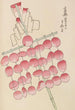 Unai no tomo Pl 096 - Shimizu Seifu — artwork view