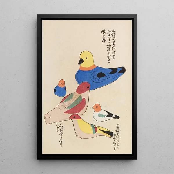 Unai no tomo Pl 097 - Shimizu Seifu — framed artwork on a wall