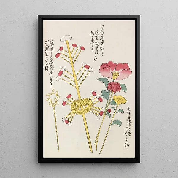 Unai no tomo Pl 104 - Shimizu Seifu — framed artwork on a wall
