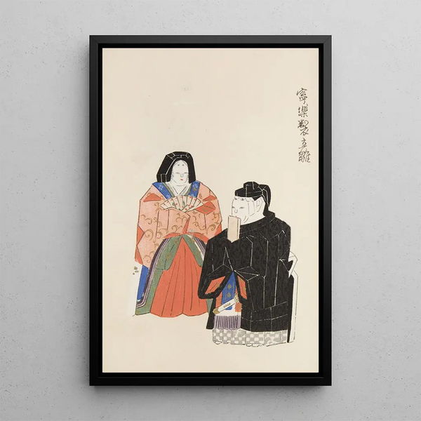 Unai no tomo Pl 105 - Shimizu Seifu — framed artwork on a wall