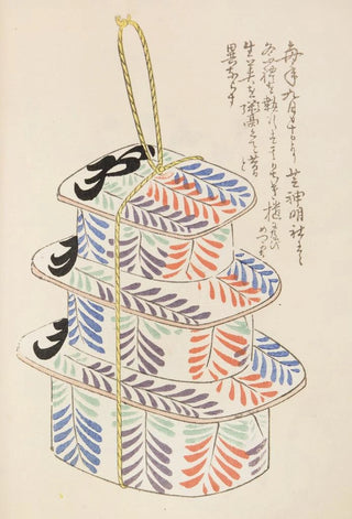 Shimizu Seif - Unai no tomo Pl 111.webp