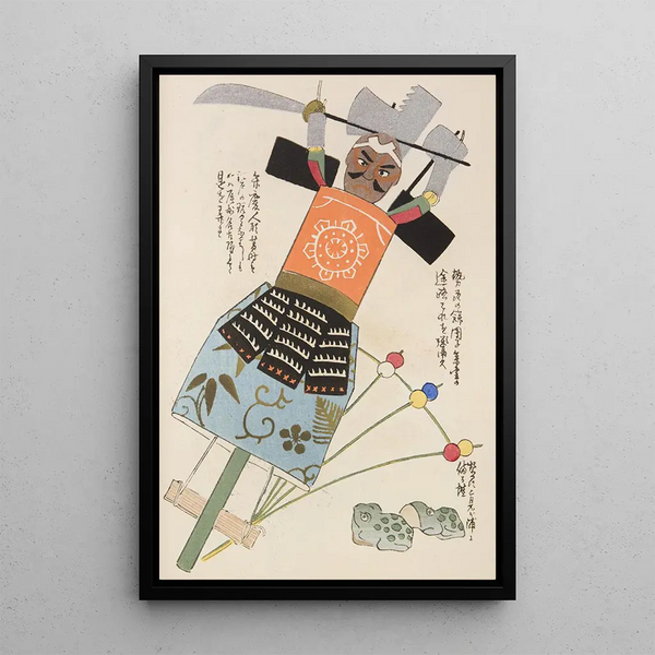 Unai no tomo Pl 113 - Shimizu Seifu — framed artwork on a wall
