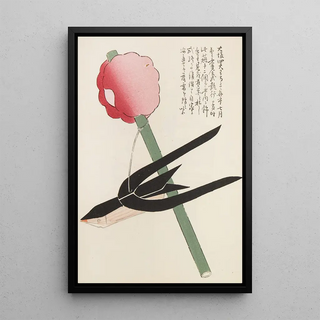 Shimizu Seif - Unai no tomo Pl 118.webp