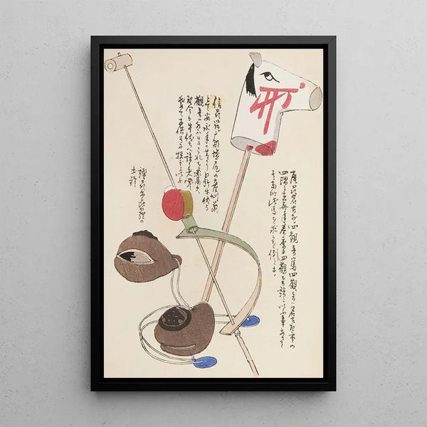 Unai no tomo Pl 124 - Shimizu Seifu — framed artwork on a wall