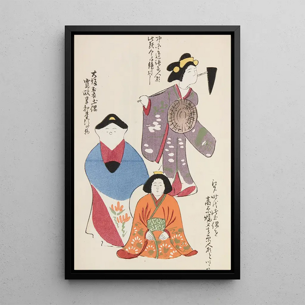 Unai no tomo Pl 128 - Shimizu Seifu — framed artwork on a wall