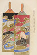 Unai no tomo Pl 142 - Shimizu Seifu — artwork view