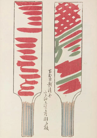 Shimizu Seif - Unai no tomo Pl 145.webp