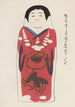 Unai no tomo Pl 149 - Shimizu Seifu — artwork view