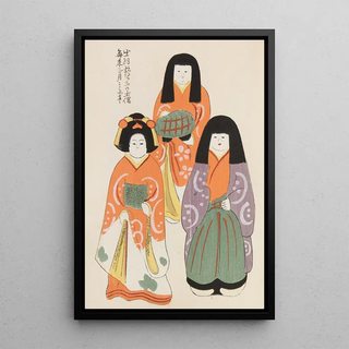 Shimizu Seif - Unai no tomo Pl 155.webp