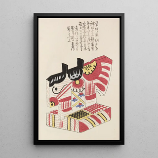 Shimizu Seif - Unai no tomo Pl 156.webp