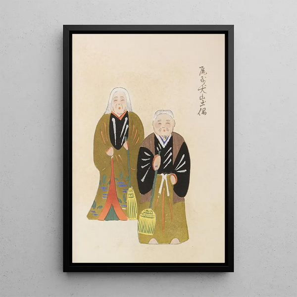 Unai no tomo Pl 158 - Shimizu Seifu — framed artwork on a wall