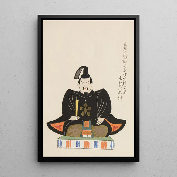 Unai no tomo Pl 159 - Shimizu Seifu — framed artwork on a wall