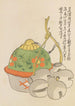 Unai no tomo Pl 163 - Shimizu Seifu — artwork view