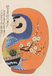 Unai no tomo Pl 164 - Shimizu Seifu — artwork view