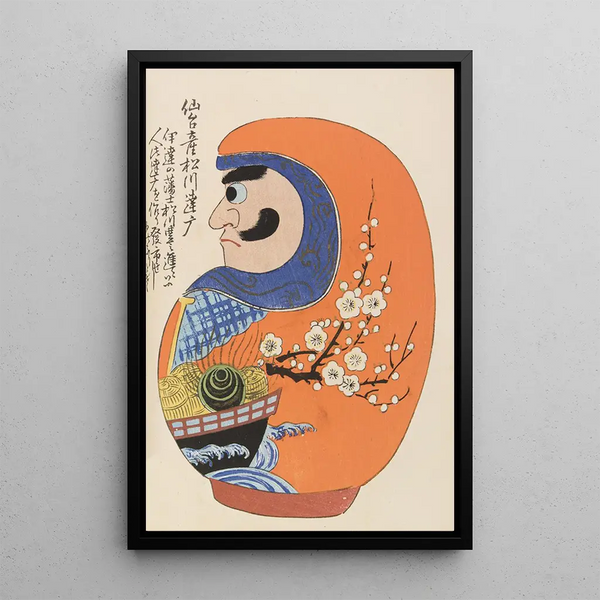 Unai no tomo Pl 164 - Shimizu Seifu — framed artwork on a wall