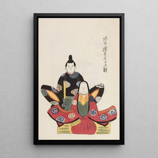 Unai no tomo Pl 165 - Shimizu Seifu — framed artwork on a wall