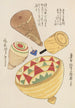 Unai no tomo Pl 167 - Shimizu Seifu — artwork view