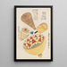Unai no tomo Pl 167 - Shimizu Seifu — framed artwork on a wall