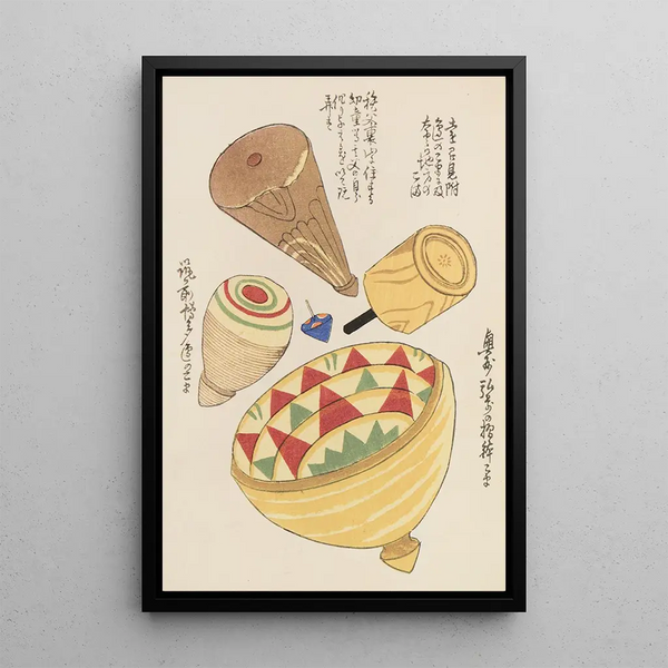 Unai no tomo Pl 167 - Shimizu Seifu — framed artwork on a wall