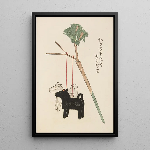 Unai no tomo Pl 168 - Shimizu Seifu — framed artwork on a wall