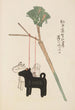 Unai no tomo Pl 168 - Shimizu Seifu — artwork view