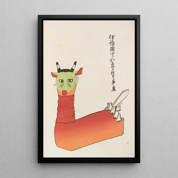 Unai no tomo Pl 170 - Shimizu Seifu — framed artwork on a wall