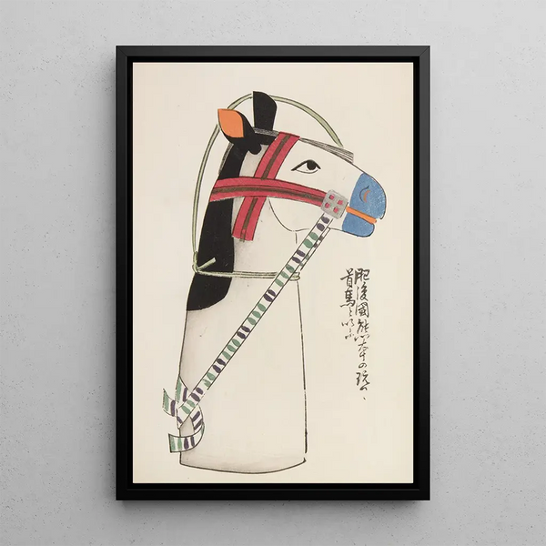 Unai no tomo Pl 171 - Shimizu Seifu — framed artwork on a wall