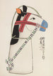 Unai no tomo Pl 171 - Shimizu Seifu — artwork view