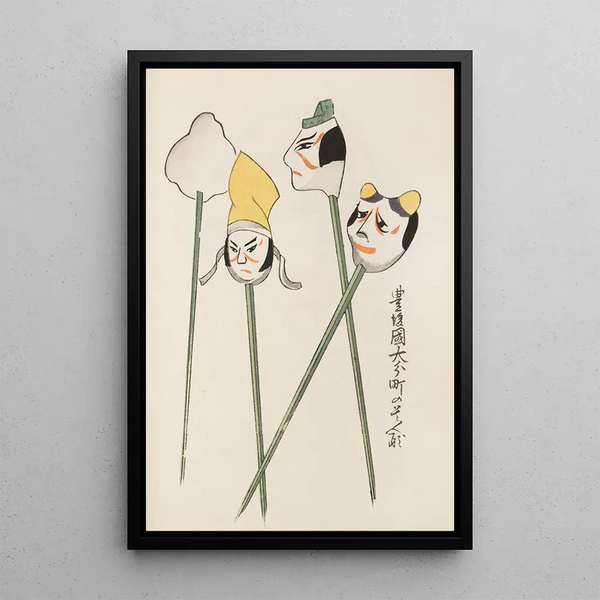 Unai no tomo Pl 172 - Shimizu Seifu — framed artwork on a wall