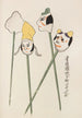 Unai no tomo Pl 172 - Shimizu Seifu — artwork view