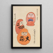 Unai no tomo Pl 175 - Shimizu Seifu — framed artwork on a wall
