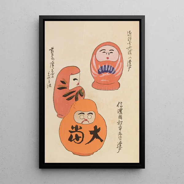 Unai no tomo Pl 175 - Shimizu Seifu — framed artwork on a wall