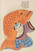 Unai no tomo Pl 176 - Shimizu Seifu — artwork view