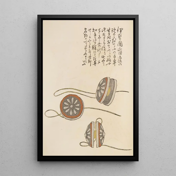 Unai no tomo Pl 177 - Shimizu Seifu — framed artwork on a wall