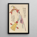 Unai no tomo Pl 178 - Shimizu Seifu — framed artwork on a wall