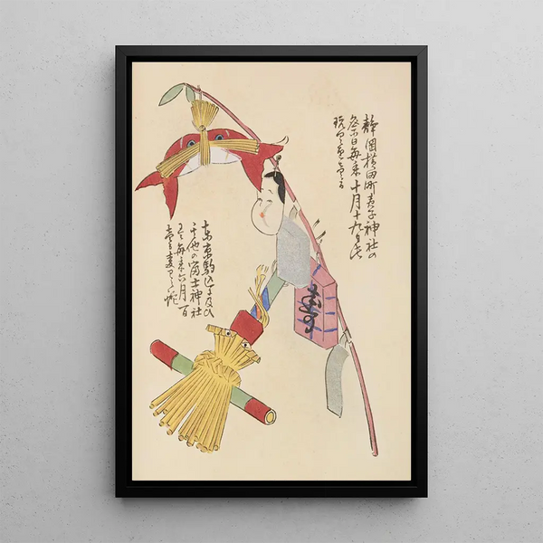 Unai no tomo Pl 178 - Shimizu Seifu — framed artwork on a wall