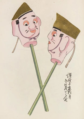 Shimizu Seif - Unai no tomo Pl 179.webp