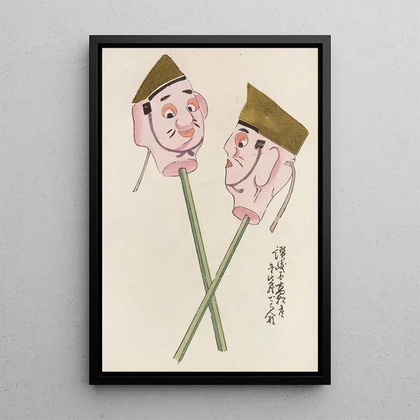 Unai no tomo Pl 179 - Shimizu Seifu — framed artwork on a wall