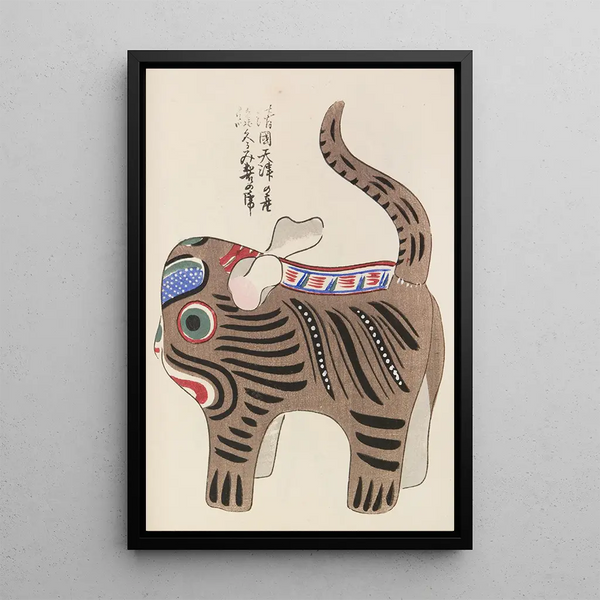 Unai no tomo Pl 180 - Shimizu Seifu — framed artwork on a wall